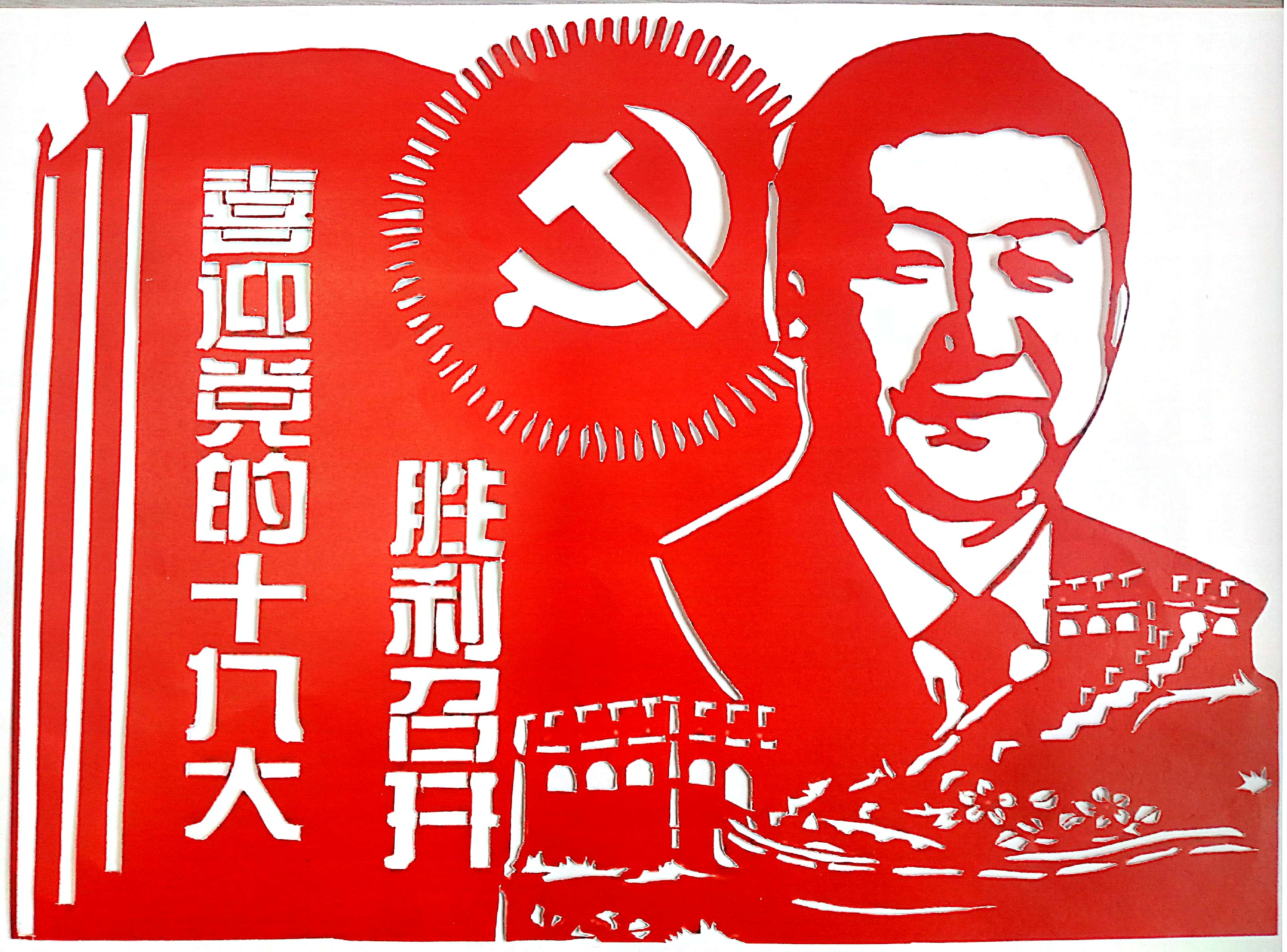 肉视频