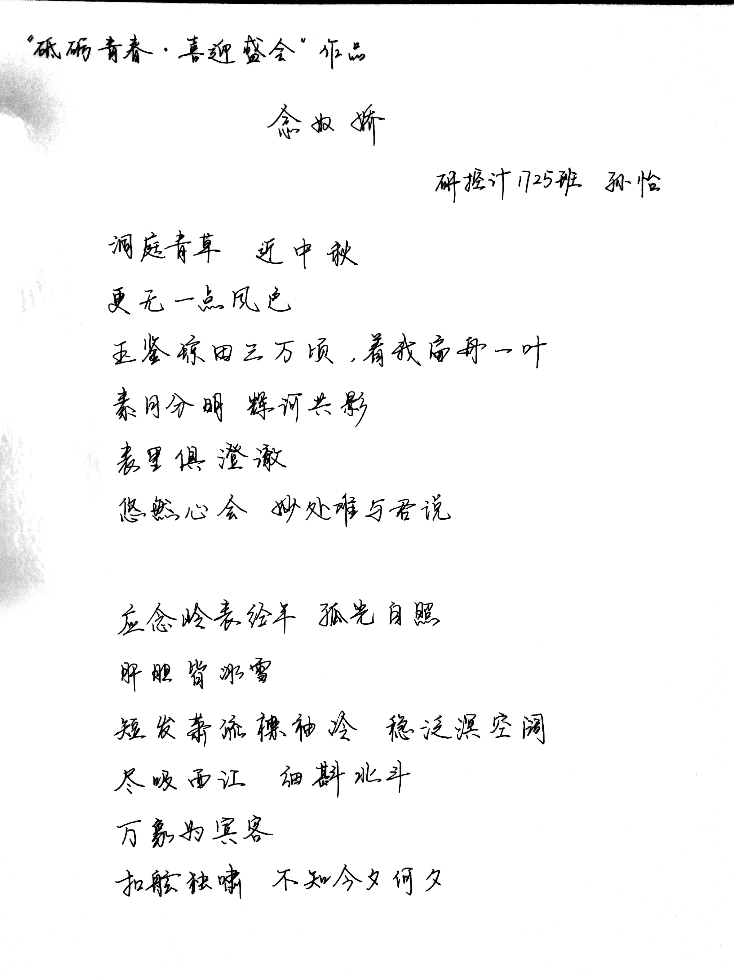 肉视频