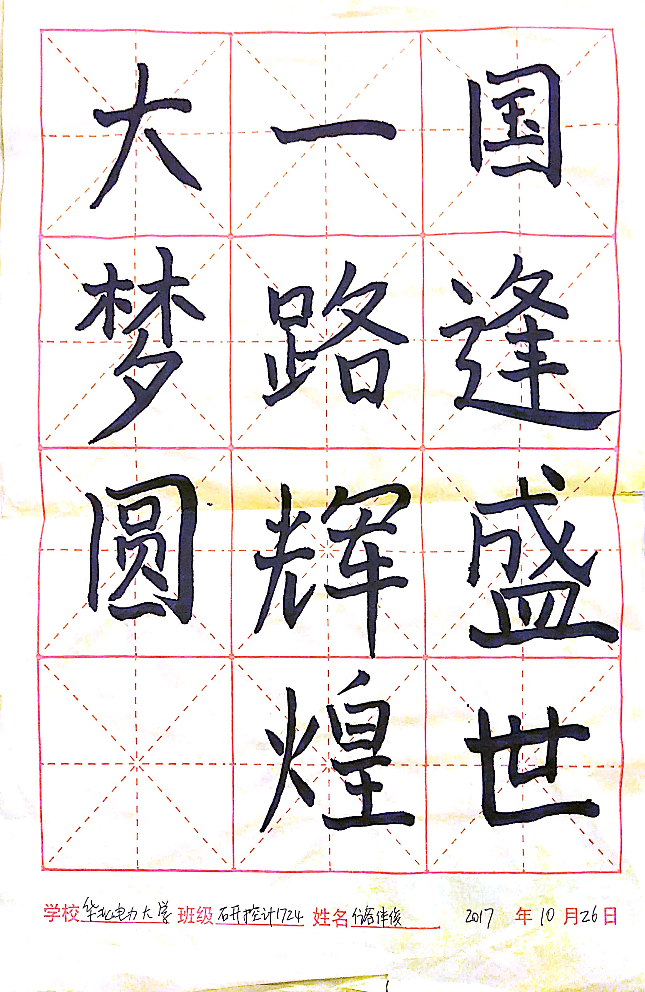 肉视频
