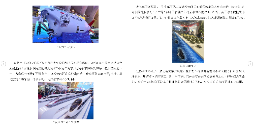 肉视频